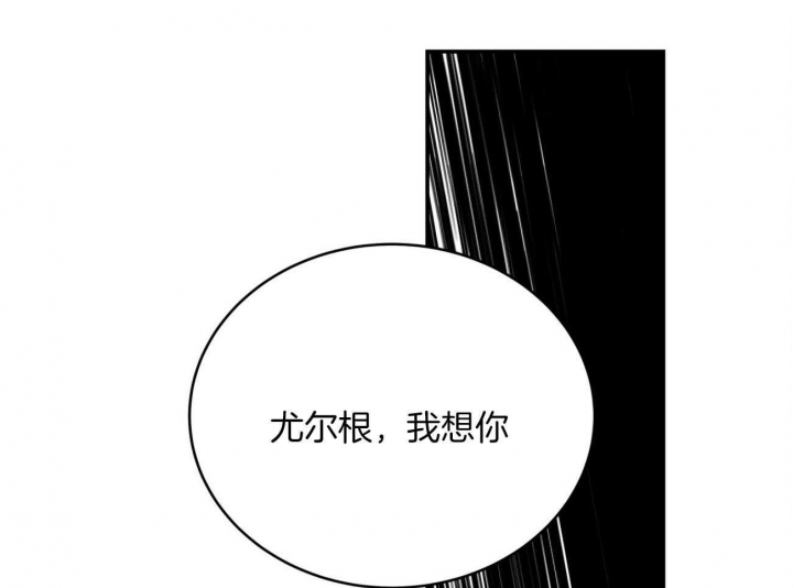 《纽约危情》漫画最新章节第135话免费下拉式在线观看章节第【63】张图片