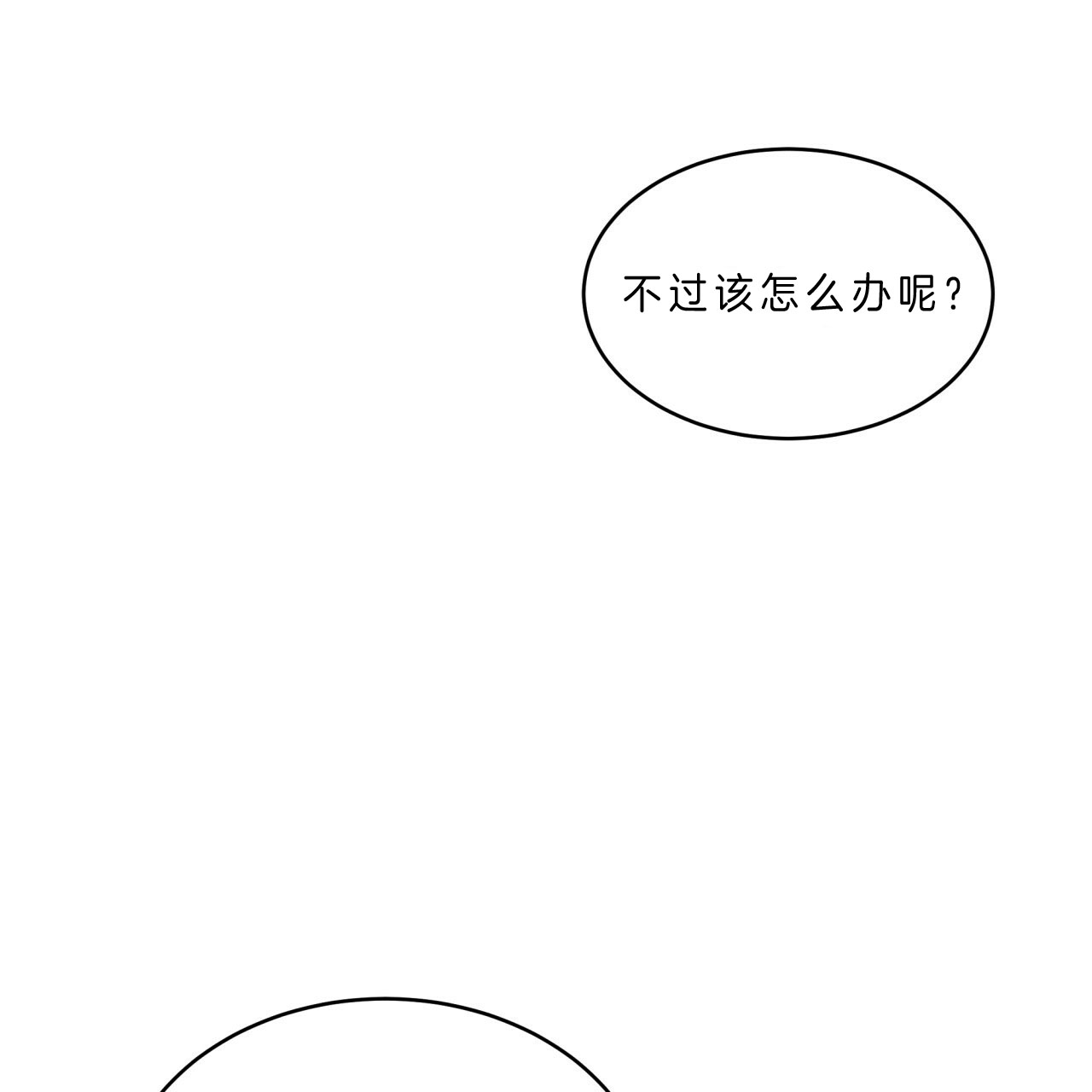 《纽约危情》漫画最新章节第48话免费下拉式在线观看章节第【14】张图片