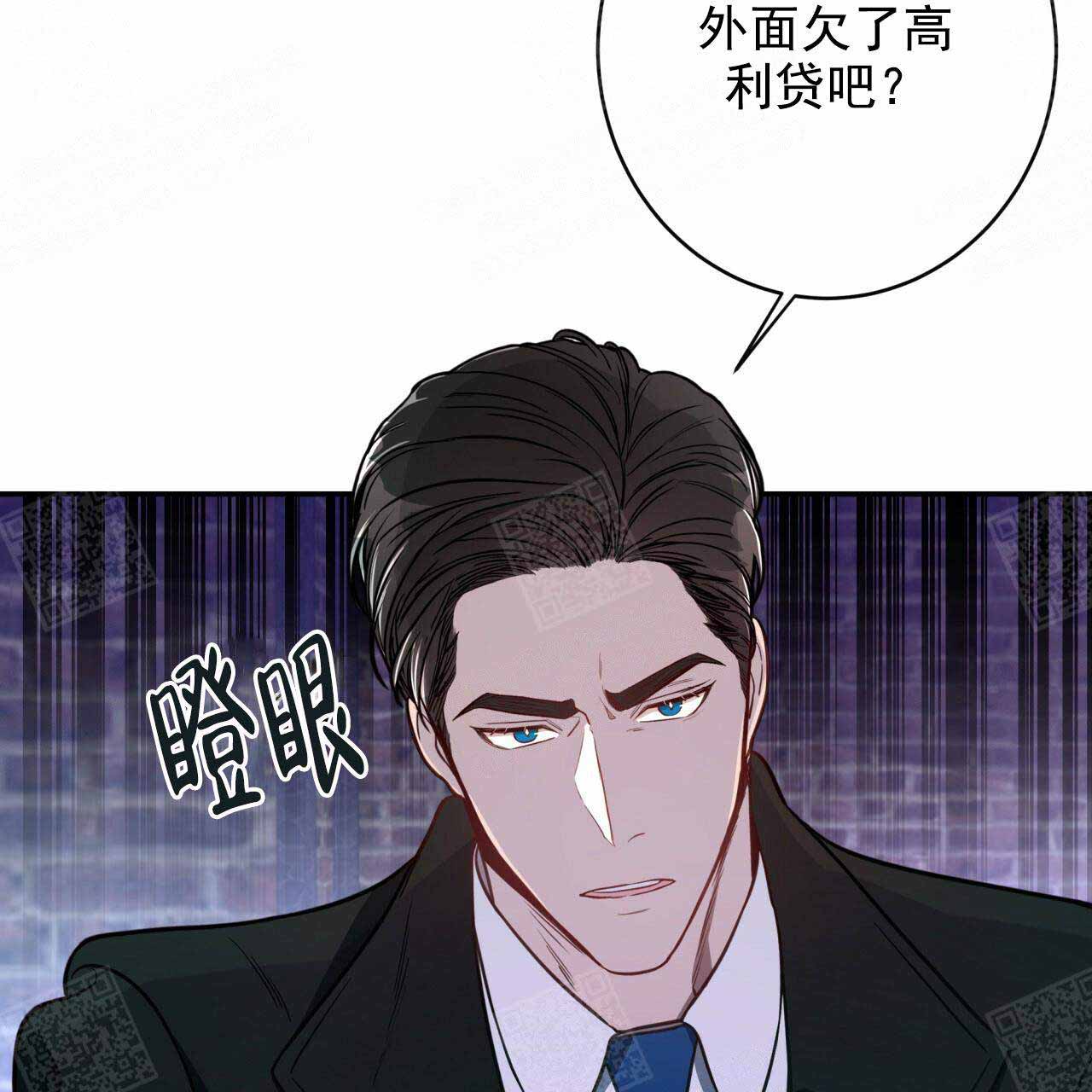 《纽约危情》漫画最新章节第26话免费下拉式在线观看章节第【43】张图片