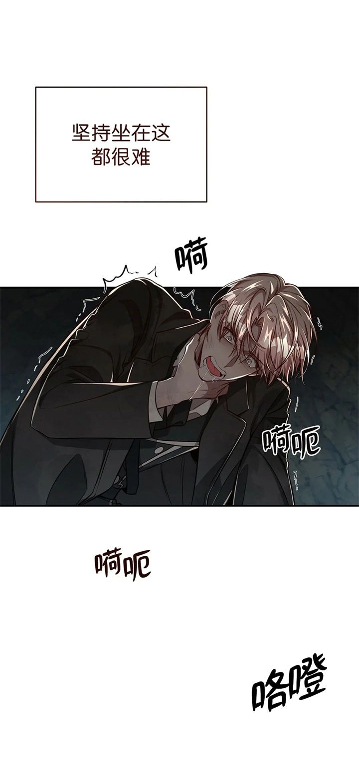 《纽约危情》漫画最新章节第127话免费下拉式在线观看章节第【8】张图片