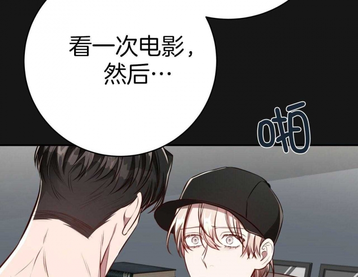 《纽约危情》漫画最新章节第155话免费下拉式在线观看章节第【41】张图片