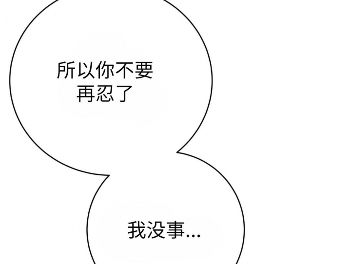 《纽约危情》漫画最新章节第142话免费下拉式在线观看章节第【34】张图片