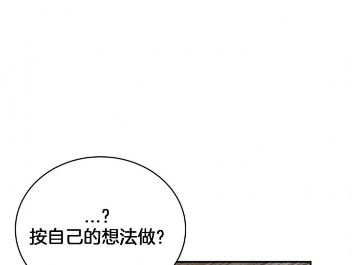 《纽约危情》漫画最新章节第104话免费下拉式在线观看章节第【20】张图片