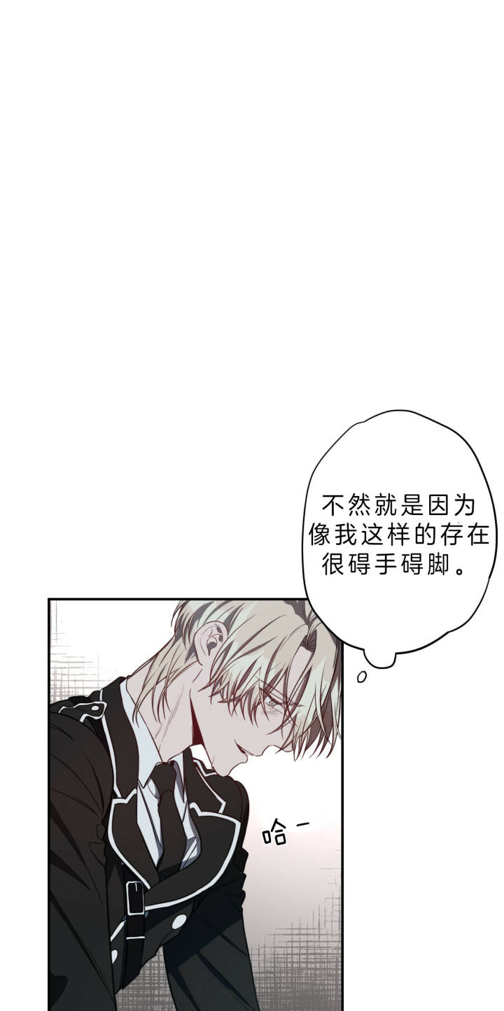 《纽约危情》漫画最新章节第37话免费下拉式在线观看章节第【30】张图片