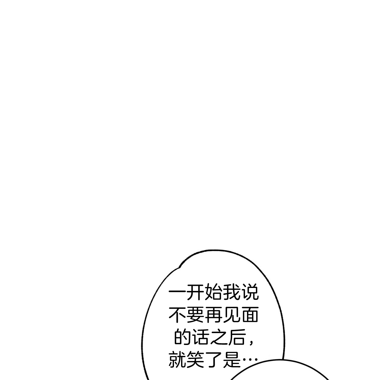 《纽约危情》漫画最新章节第43话免费下拉式在线观看章节第【41】张图片