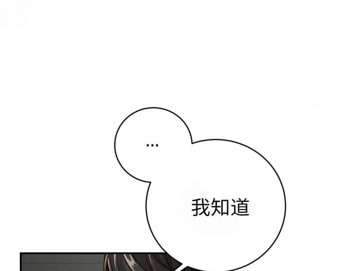 《纽约危情》漫画最新章节第141话免费下拉式在线观看章节第【19】张图片