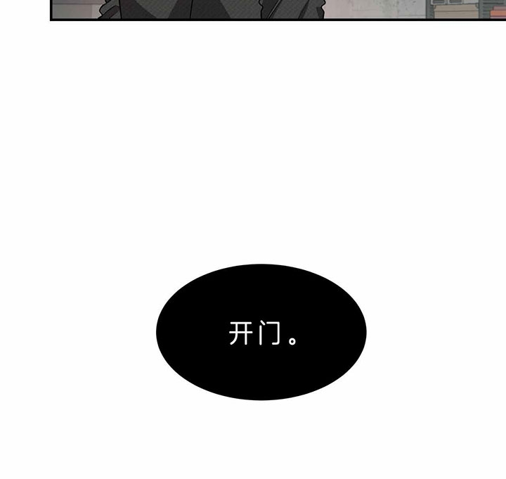 《纽约危情》漫画最新章节第68话免费下拉式在线观看章节第【23】张图片