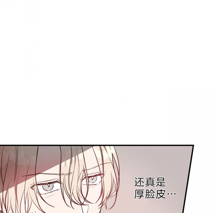 《纽约危情》漫画最新章节第56话免费下拉式在线观看章节第【14】张图片