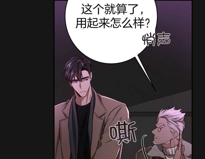 《纽约危情》漫画最新章节第153话免费下拉式在线观看章节第【20】张图片