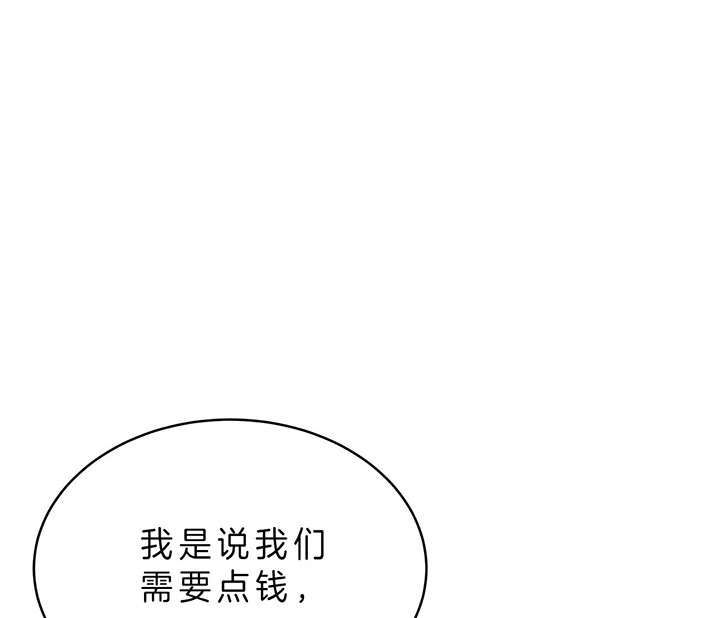 《纽约危情》漫画最新章节第67话免费下拉式在线观看章节第【6】张图片