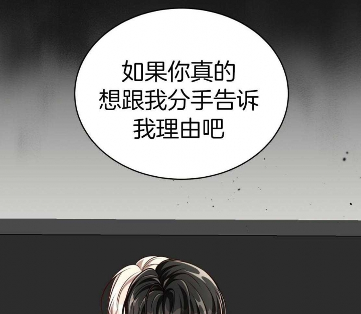 《纽约危情》漫画最新章节第151话免费下拉式在线观看章节第【39】张图片