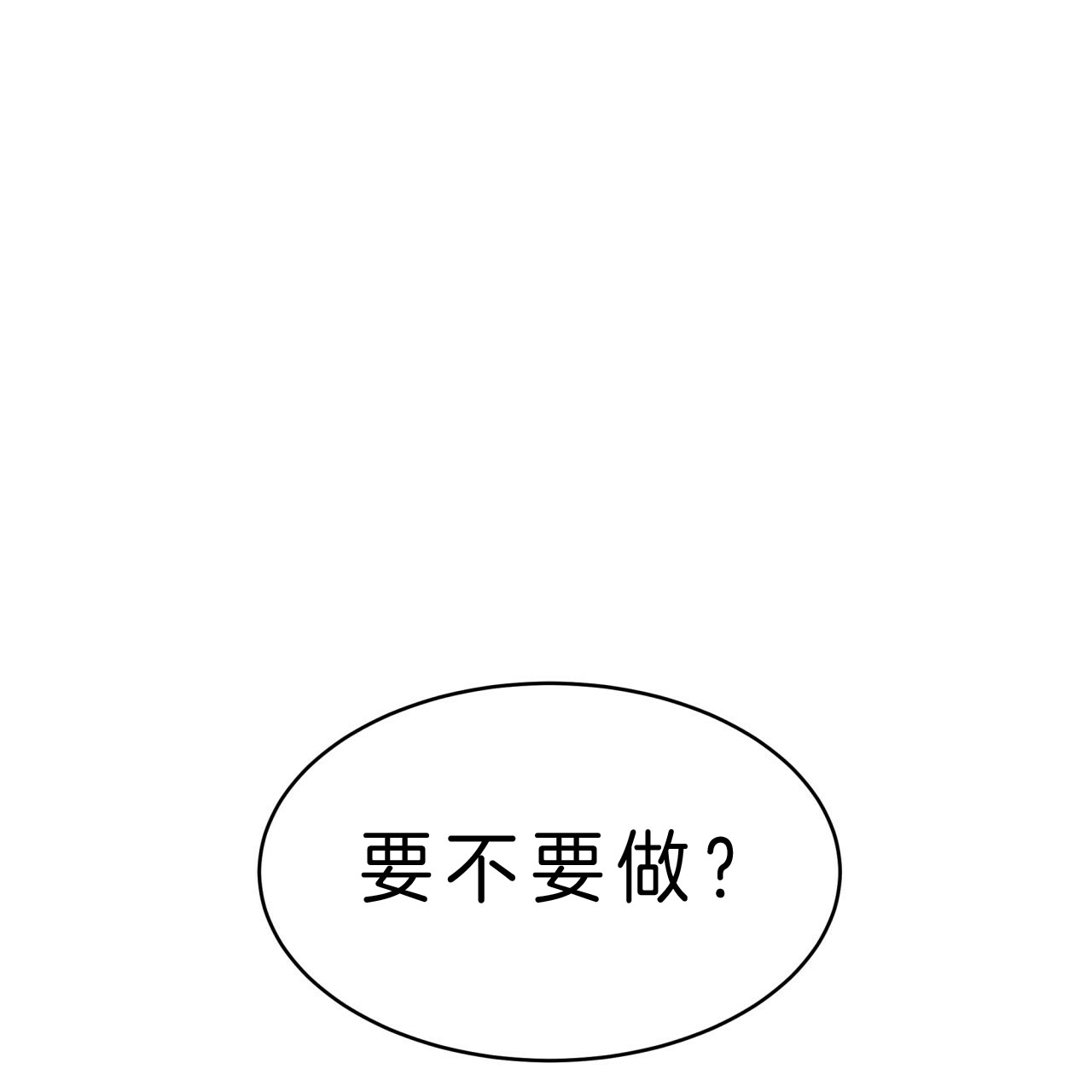 《纽约危情》漫画最新章节第49话免费下拉式在线观看章节第【16】张图片