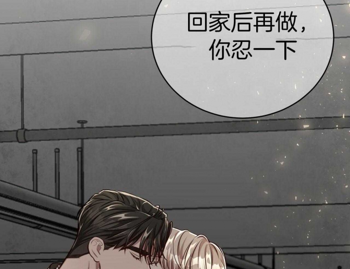 《纽约危情》漫画最新章节第152话免费下拉式在线观看章节第【60】张图片