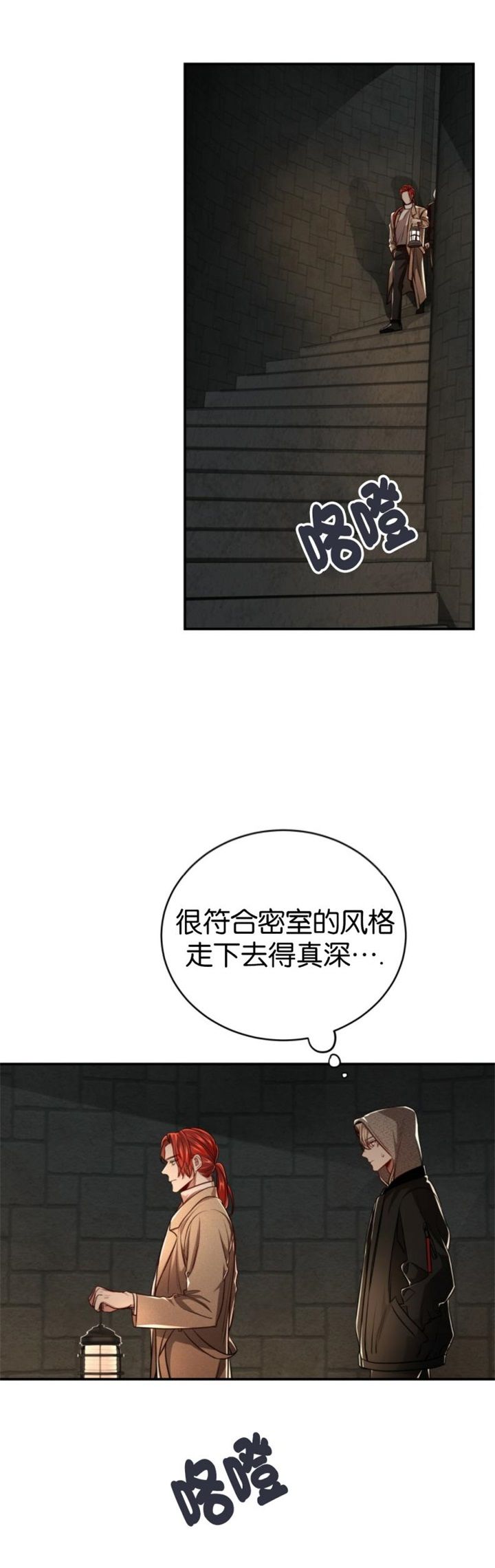 《纽约危情》漫画最新章节第115话免费下拉式在线观看章节第【13】张图片