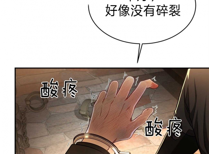 《纽约危情》漫画最新章节第87话免费下拉式在线观看章节第【23】张图片