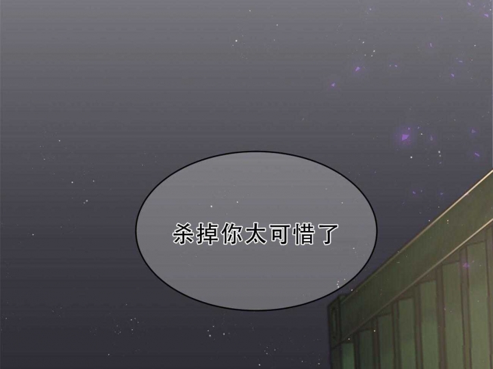 《纽约危情》漫画最新章节第85话免费下拉式在线观看章节第【7】张图片