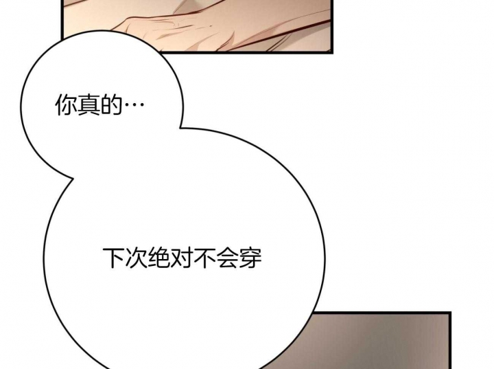 《纽约危情》漫画最新章节第158话免费下拉式在线观看章节第【17】张图片