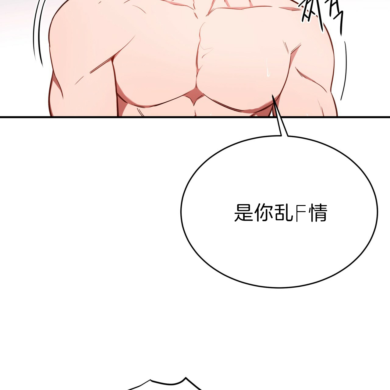 《纽约危情》漫画最新章节第46话免费下拉式在线观看章节第【23】张图片