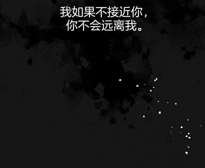 《纽约危情》漫画最新章节第148话免费下拉式在线观看章节第【32】张图片