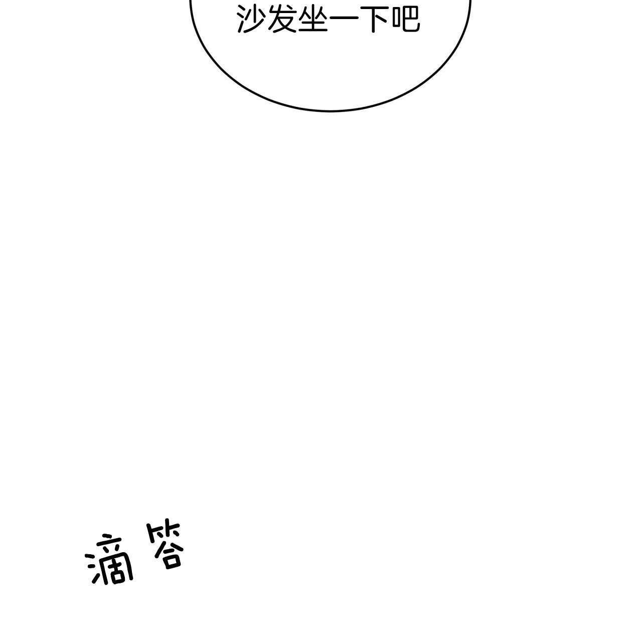 《纽约危情》漫画最新章节第42话免费下拉式在线观看章节第【19】张图片