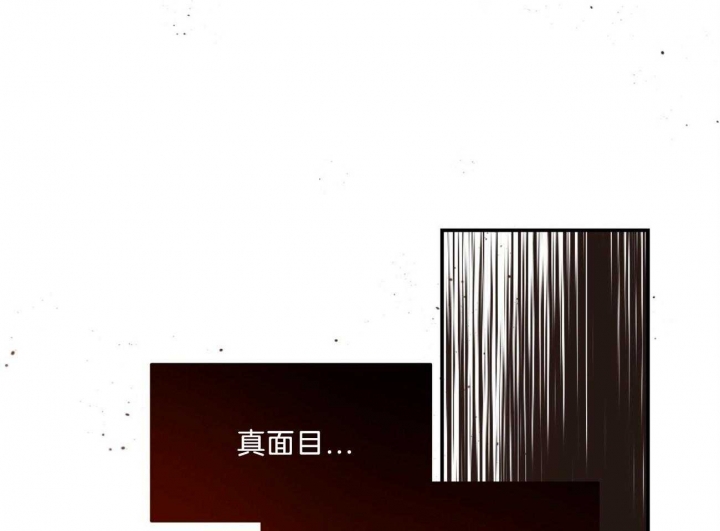 《纽约危情》漫画最新章节第96话免费下拉式在线观看章节第【89】张图片