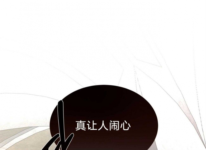 《纽约危情》漫画最新章节第93话免费下拉式在线观看章节第【47】张图片