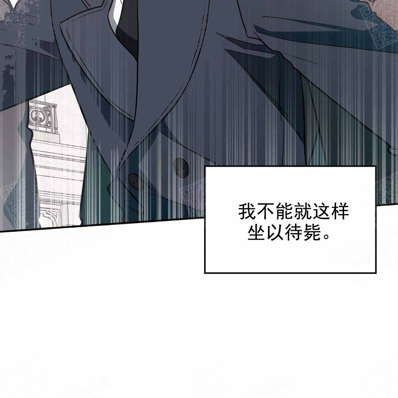 《纽约危情》漫画最新章节第25话免费下拉式在线观看章节第【28】张图片