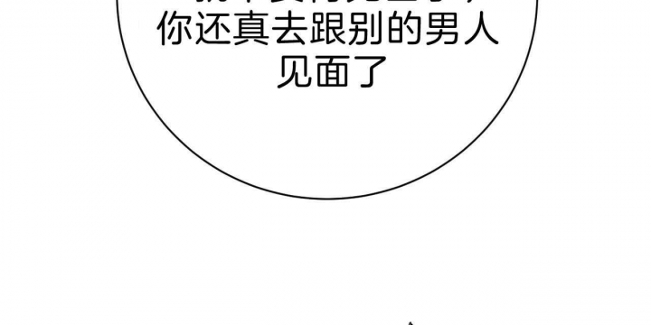 《纽约危情》漫画最新章节第76话免费下拉式在线观看章节第【71】张图片