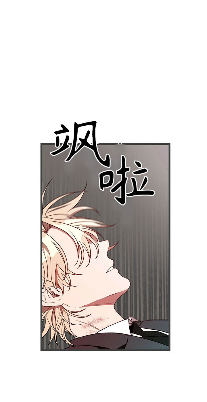 《纽约危情》漫画最新章节第10话免费下拉式在线观看章节第【13】张图片