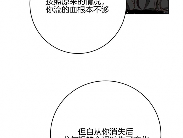 《纽约危情》漫画最新章节第134话免费下拉式在线观看章节第【48】张图片