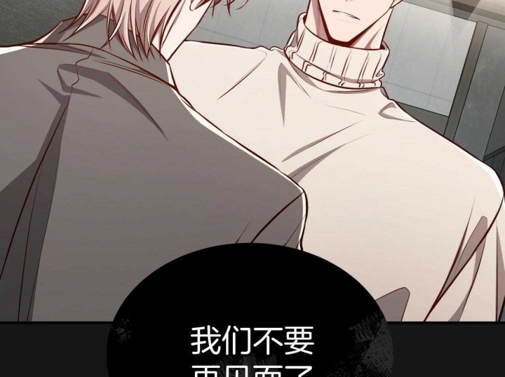 《纽约危情》漫画最新章节第149话免费下拉式在线观看章节第【36】张图片