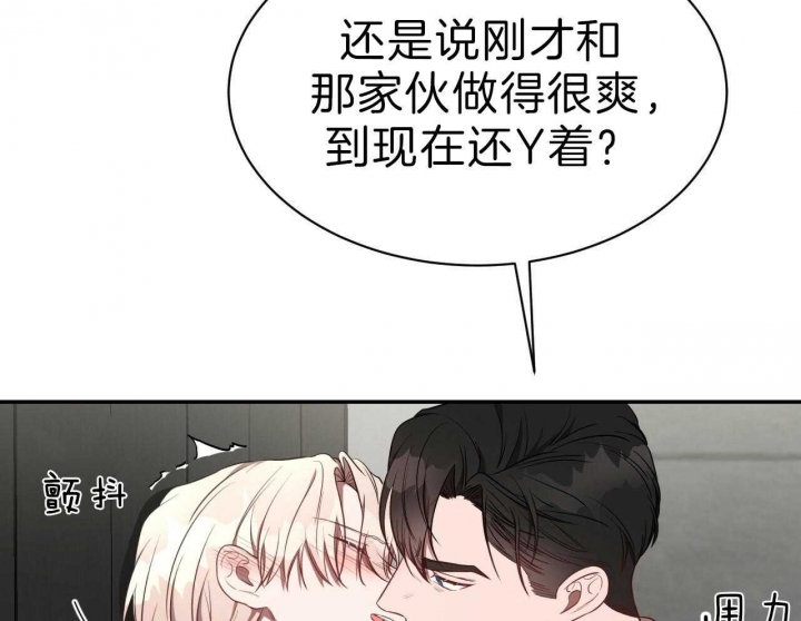 《纽约危情》漫画最新章节第78话免费下拉式在线观看章节第【7】张图片