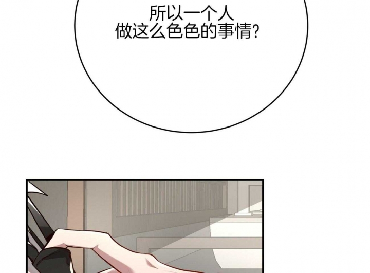 《纽约危情》漫画最新章节第156话免费下拉式在线观看章节第【28】张图片