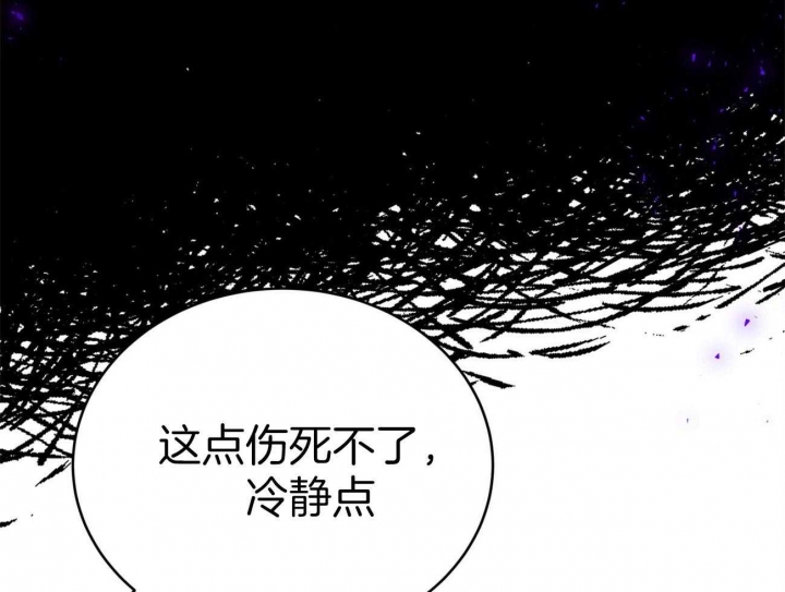 《纽约危情》漫画最新章节第89话免费下拉式在线观看章节第【28】张图片