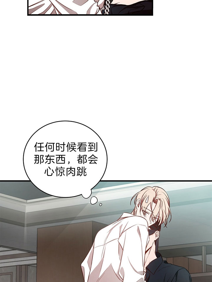 《纽约危情》漫画最新章节第58话免费下拉式在线观看章节第【24】张图片