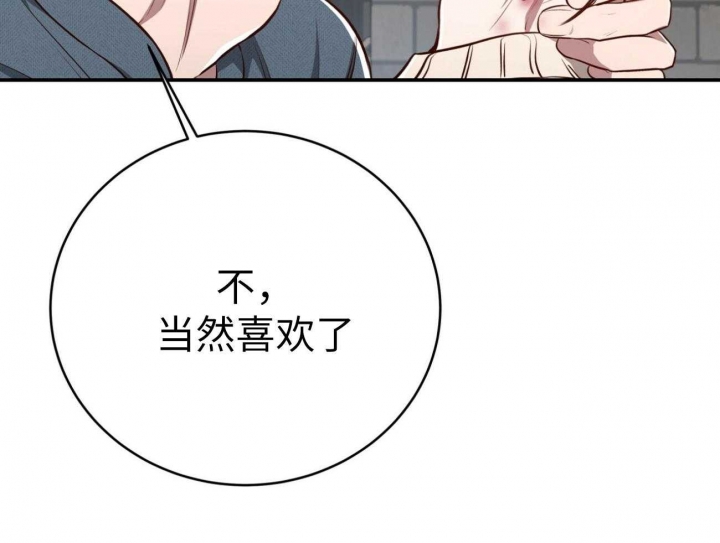 《纽约危情》漫画最新章节第142话免费下拉式在线观看章节第【55】张图片