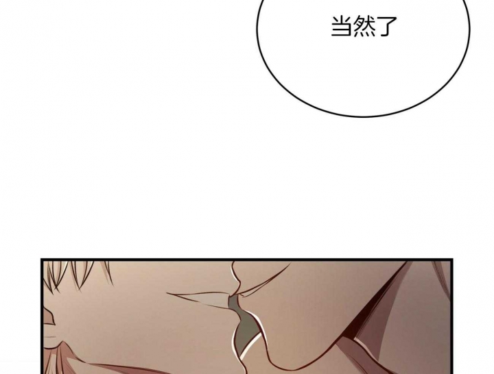 《纽约危情》漫画最新章节第159话免费下拉式在线观看章节第【38】张图片