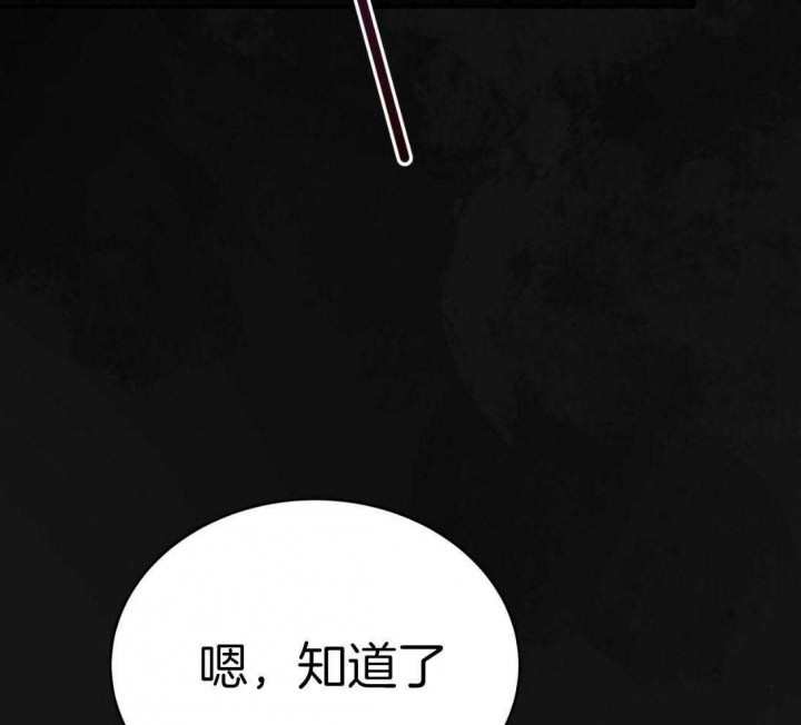 《纽约危情》漫画最新章节第152话免费下拉式在线观看章节第【28】张图片