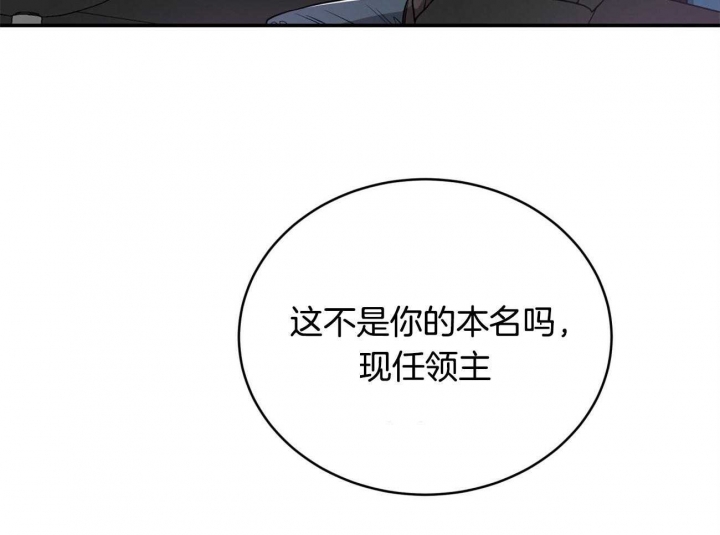 《纽约危情》漫画最新章节第100话免费下拉式在线观看章节第【3】张图片