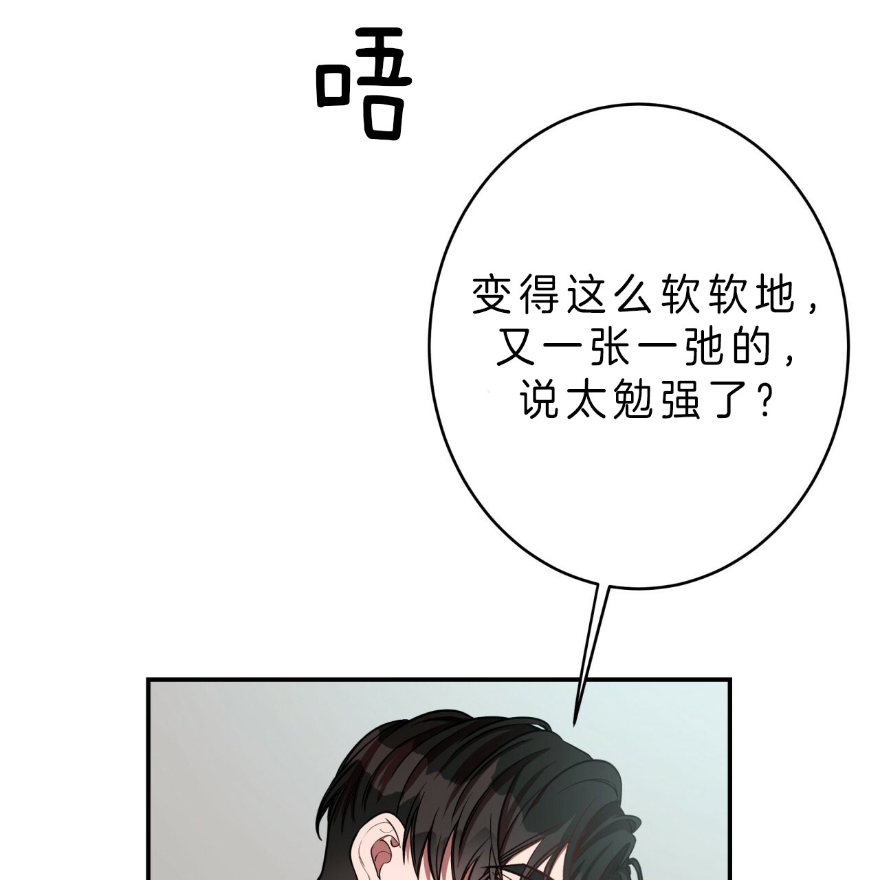 《纽约危情》漫画最新章节第48话免费下拉式在线观看章节第【24】张图片