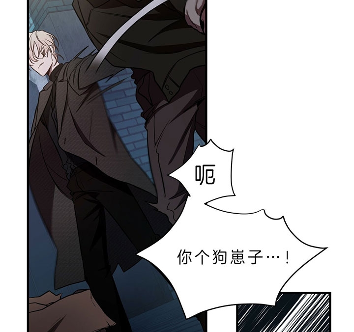 《纽约危情》漫画最新章节第67话免费下拉式在线观看章节第【14】张图片