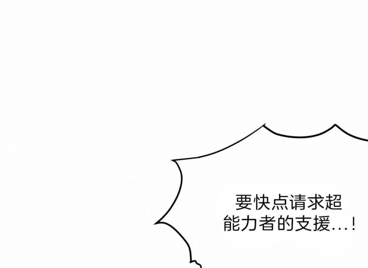 《纽约危情》漫画最新章节第85话免费下拉式在线观看章节第【34】张图片