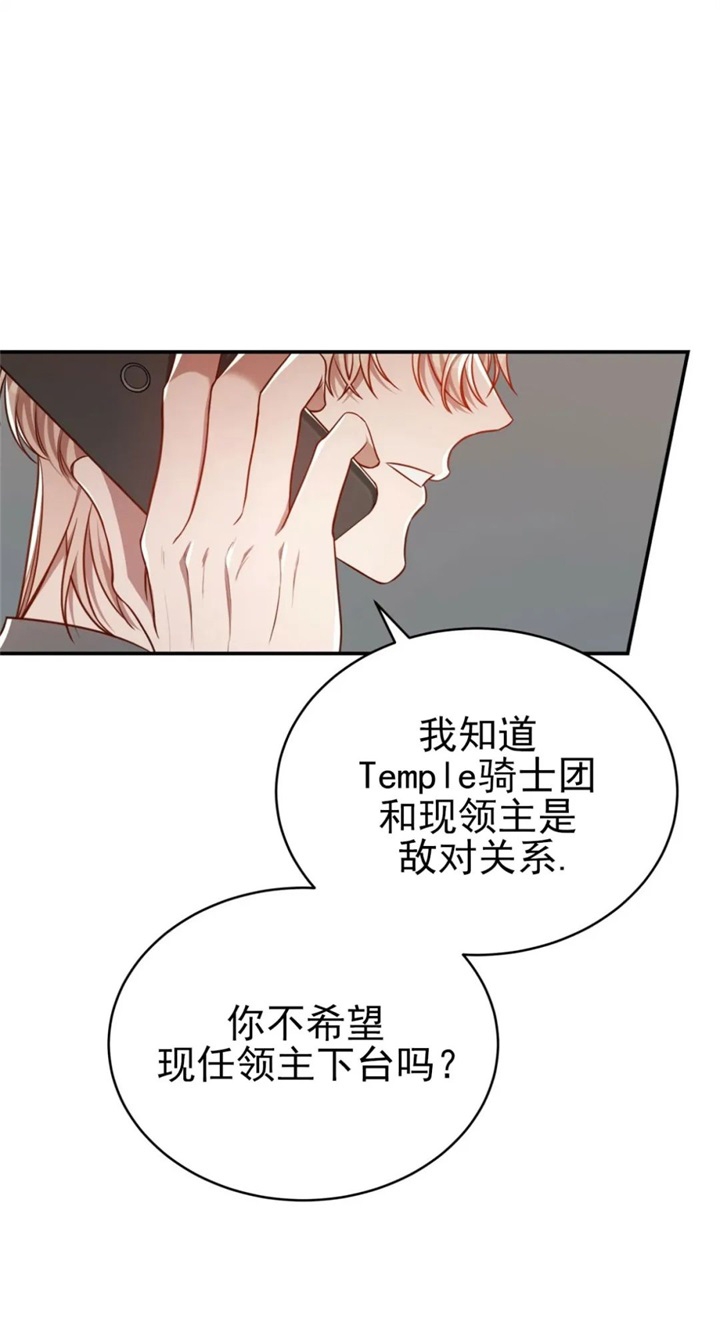 《纽约危情》漫画最新章节第112话免费下拉式在线观看章节第【10】张图片