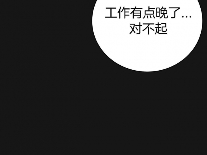 《纽约危情》漫画最新章节第149话免费下拉式在线观看章节第【32】张图片