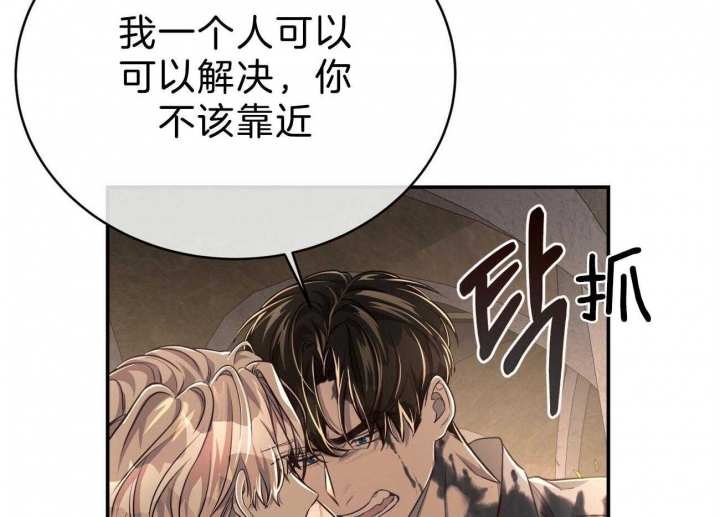 《纽约危情》漫画最新章节第94话免费下拉式在线观看章节第【11】张图片