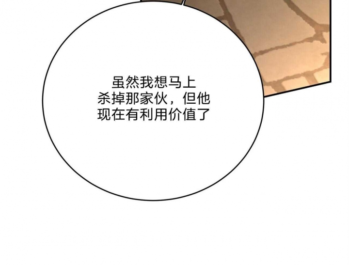 《纽约危情》漫画最新章节第96话免费下拉式在线观看章节第【64】张图片