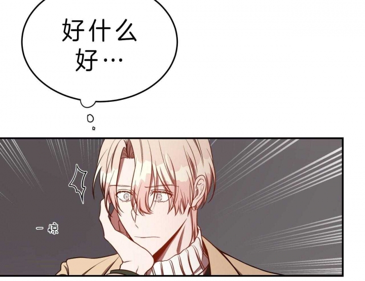 《纽约危情》漫画最新章节第74话免费下拉式在线观看章节第【60】张图片