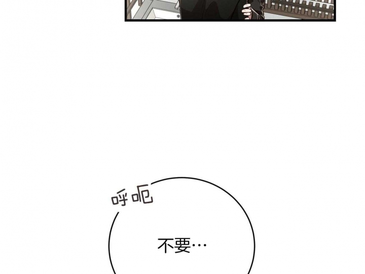 《纽约危情》漫画最新章节第157话免费下拉式在线观看章节第【24】张图片