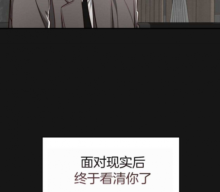 《纽约危情》漫画最新章节第150话免费下拉式在线观看章节第【30】张图片