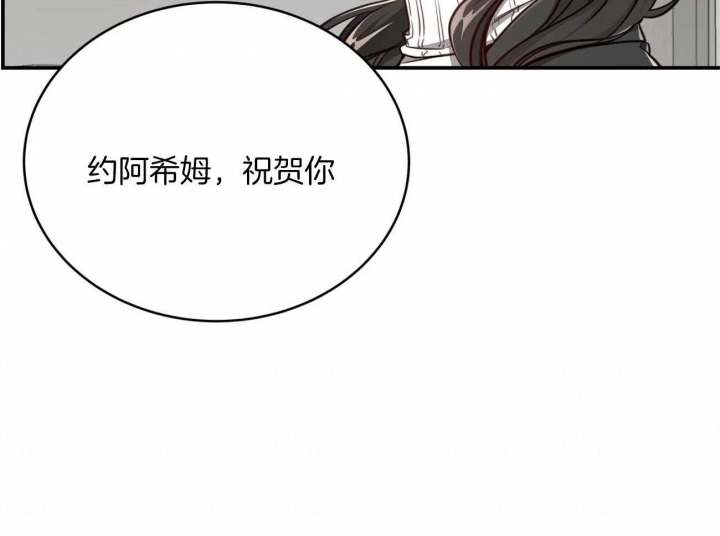 《纽约危情》漫画最新章节第134话免费下拉式在线观看章节第【37】张图片